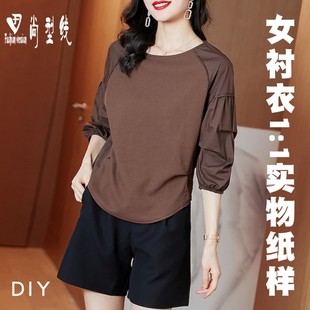 服装纸样女装气质泡泡袖衬衣缝制结构设计图纸1:1实物纸样BCY-221