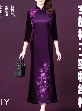 长款改良旗袍纸样女装立领修身包臀连衣裙服装缝纫版型图纸BQP-54