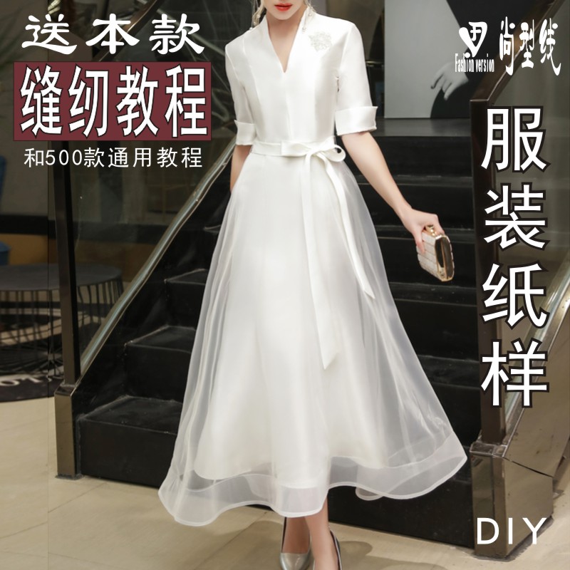 缝纫样子图纸尚型线纸样