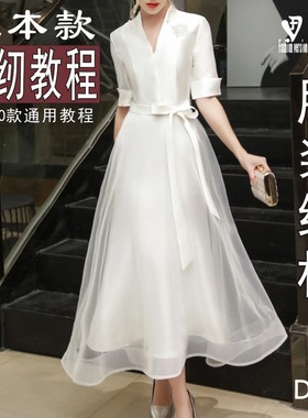 裙子纸样女装气质礼服连衣裙服装缝制打版图纸1:1实物纸样BLQ-593