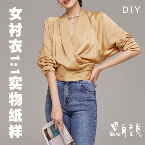 纸样版纸女装肌理感短款衬衣服装裁剪版型图纸1:1实物纸样BCY-193 - 封面