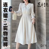 1实物纸样BLQ 缝制样子图1 631 复古收腰仙女裙服装 连衣裙纸样女装