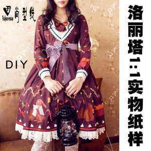 洛丽塔洋装纸样lolita长袖连衣裙裁剪打版图纸1:1实物纸样LOLI-22