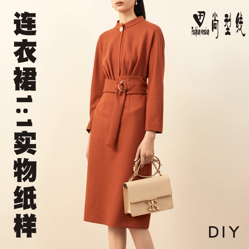 尚型线纸样女装连衣裙