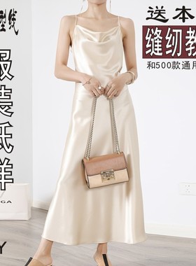 连衣裙纸样女装吊带长款裙子服装缝纫样板图纸1:1实物纸样BLQ-551