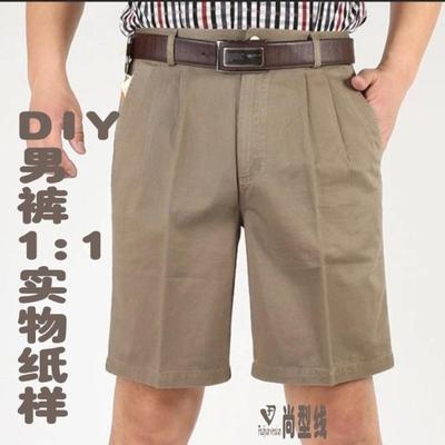 新款经典基本款男装休闲中裤1:1实物纸样服装裁剪版型图AZK-1