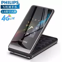 Philips, раскладной сверхдлинный мобильный телефон для пожилых людей подходит для мужчин и женщин, E535, функция поддержки всех сетевых стандартов связи, 4G, широкий экран, бизнес-версия