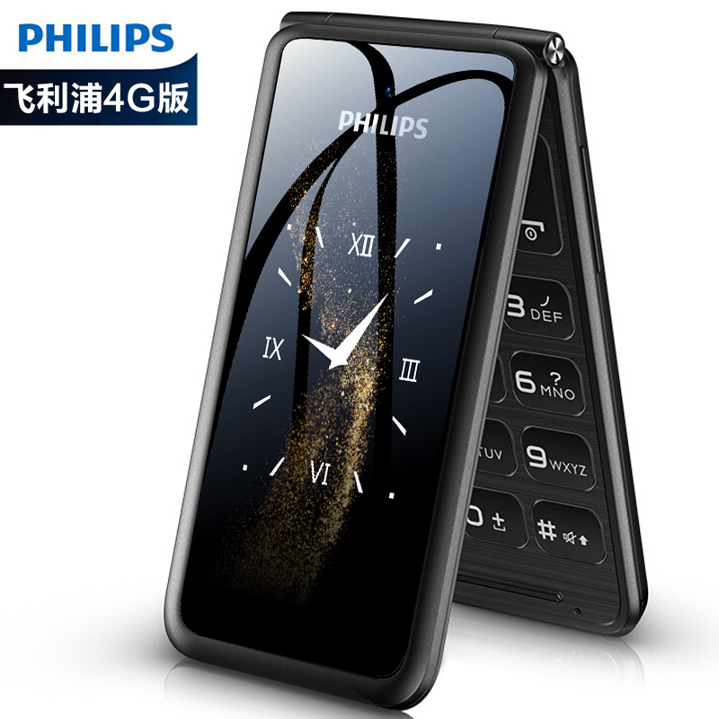 Philips/飞利浦 4G双屏翻盖老人手机E515移动联通翻盖老人机超长待机大字大声老年手机正品双屏商务手机E212A