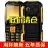 Товары от 伟业恒通数码专营店
