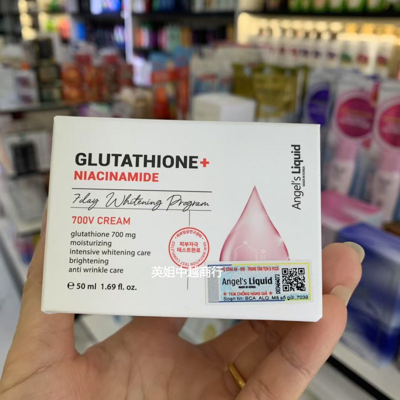韩国正品天使之泪Angel's Liquid 提亮计划 Glutathione50ml