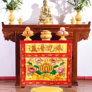 好财气传统手工凸绣莲花桌围神光普照刺绣桌裙神台围庙堂家用拜拜