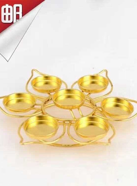 新款单层七星灯座铁合金圆盘酥油灯架七彩莲花灯金色供灯烛