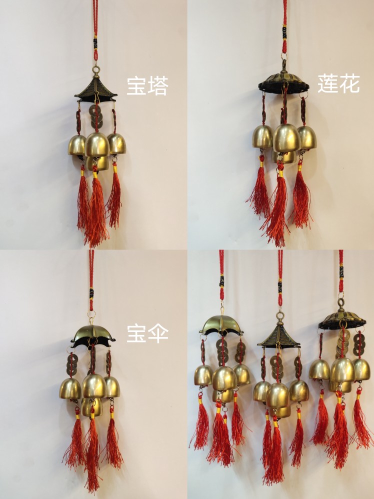 宝塔风铃莲花五帝钱风铃宝伞双鱼道家风铃电梯门对门路角冲对厕门