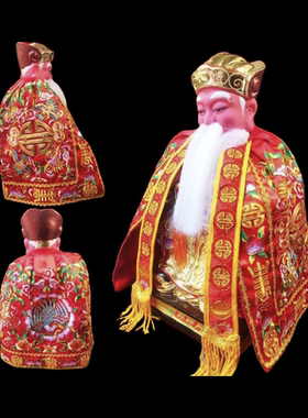 好财气 彩绘刺绣大伯公土地公公服装土地婆神像披风神明衣服神袍