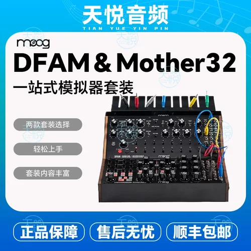官方正品，品质保证技术支持原