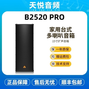 BEHRINGER/百灵达 C200BEHRINGER