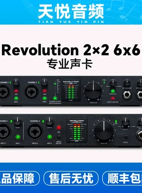 黑狮Black Lion Revolution 2x2 6x6录音编曲混音直播有声书声卡