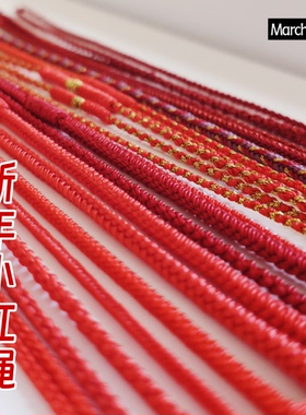 定制手绳红绳手链女编织绳本命年红色转运极细平安手绳男手环成品