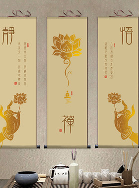 新中式禅意佛系莲花挂画