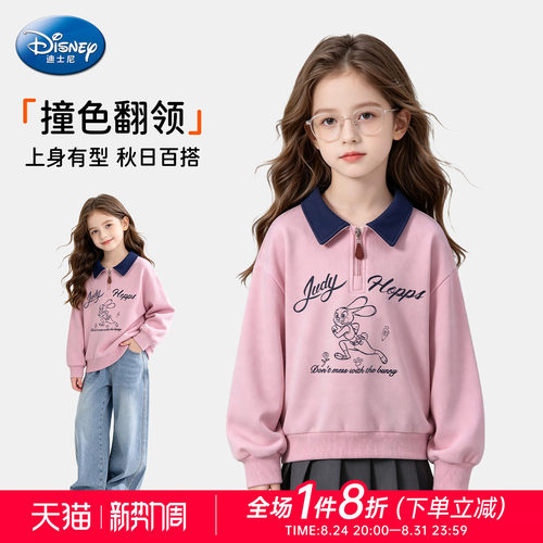 女童撞色翻领卫衣小女孩朱迪秋装