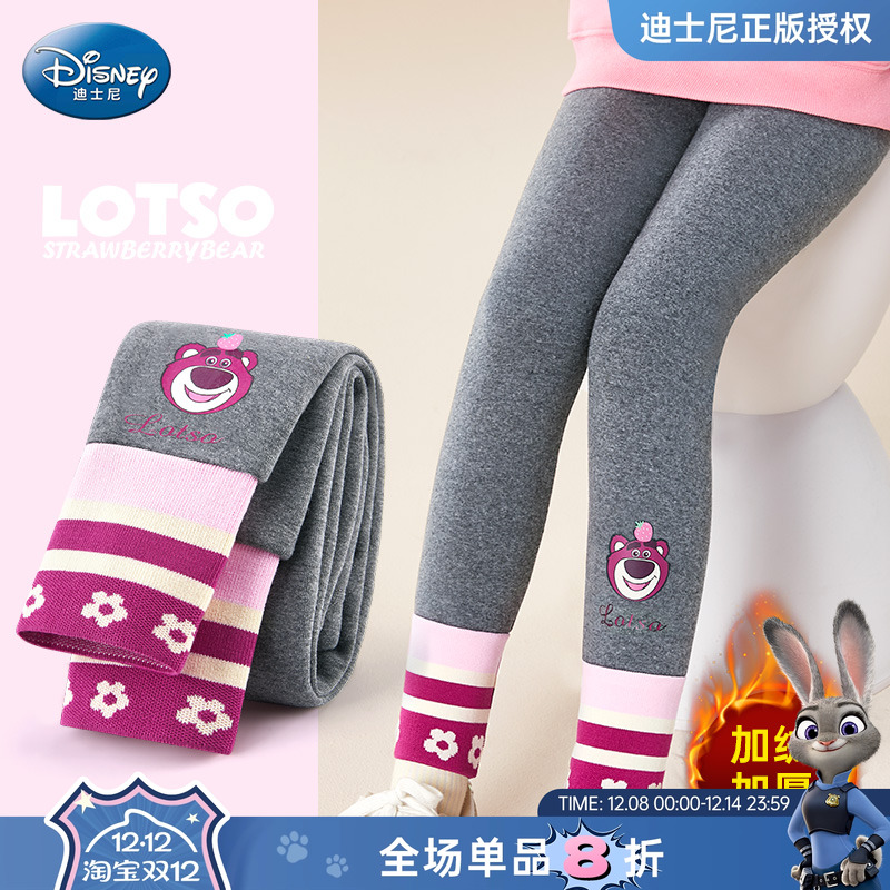 迪士尼童装女童可外穿加绒打底裤