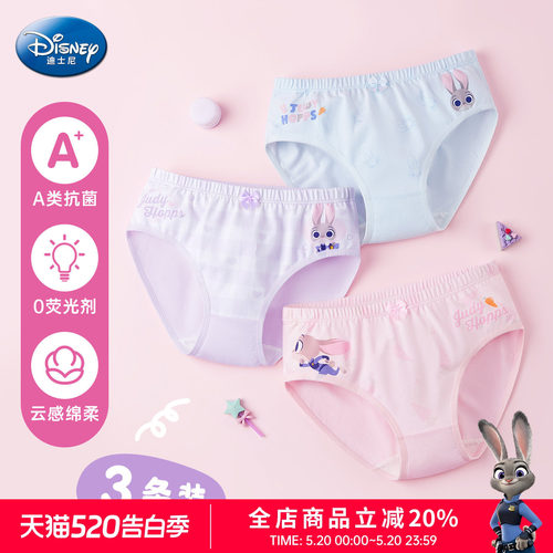 迪士尼女童A类抗菌卡通三角裤