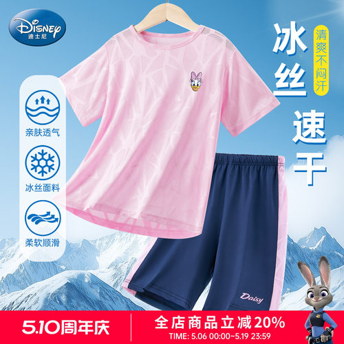 迪士尼女童冰丝速干短袖套装