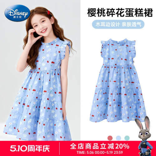 迪士尼无袖碎花女童连衣裙