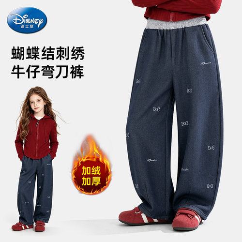 女童加绒弯刀裤儿童蝴蝶结裤子