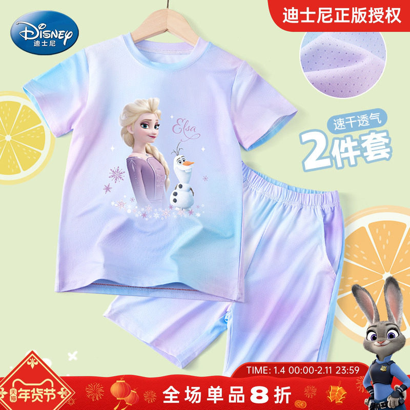 迪士尼女童夏装短袖短裤套装2025夏季新款女宝宝速干T恤爱莎公主,童装/婴儿装/亲子装,套装,淘宝优惠券,粉丝福利购,淘宝优惠卷