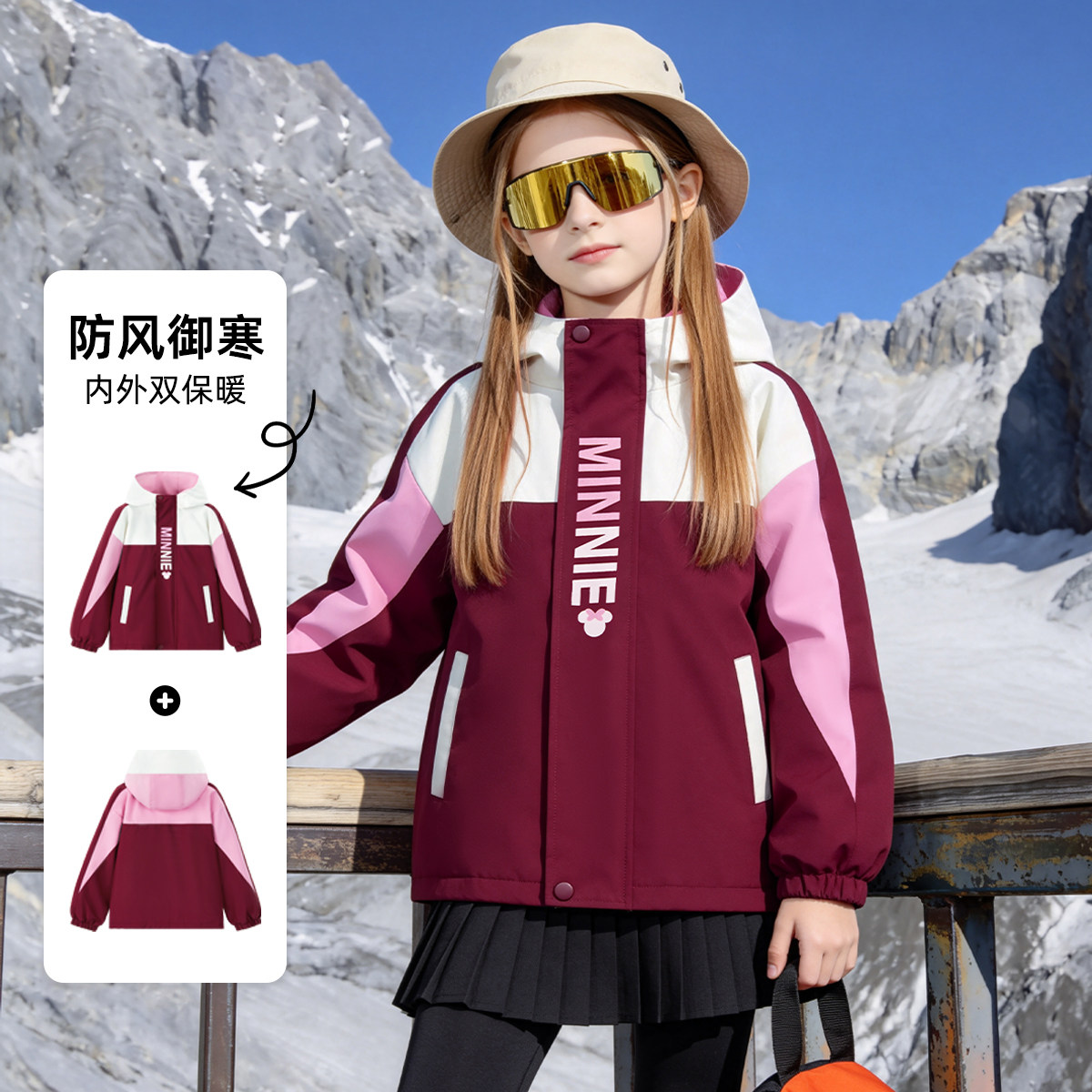 女童秋季撞色冲锋衣防风服