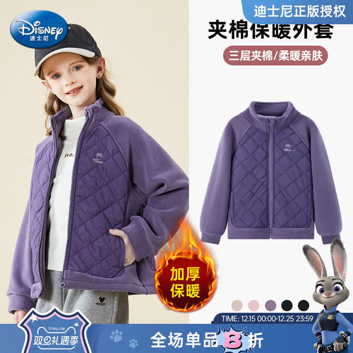 迪士尼女童羽绒棉夹棉保暖外套
