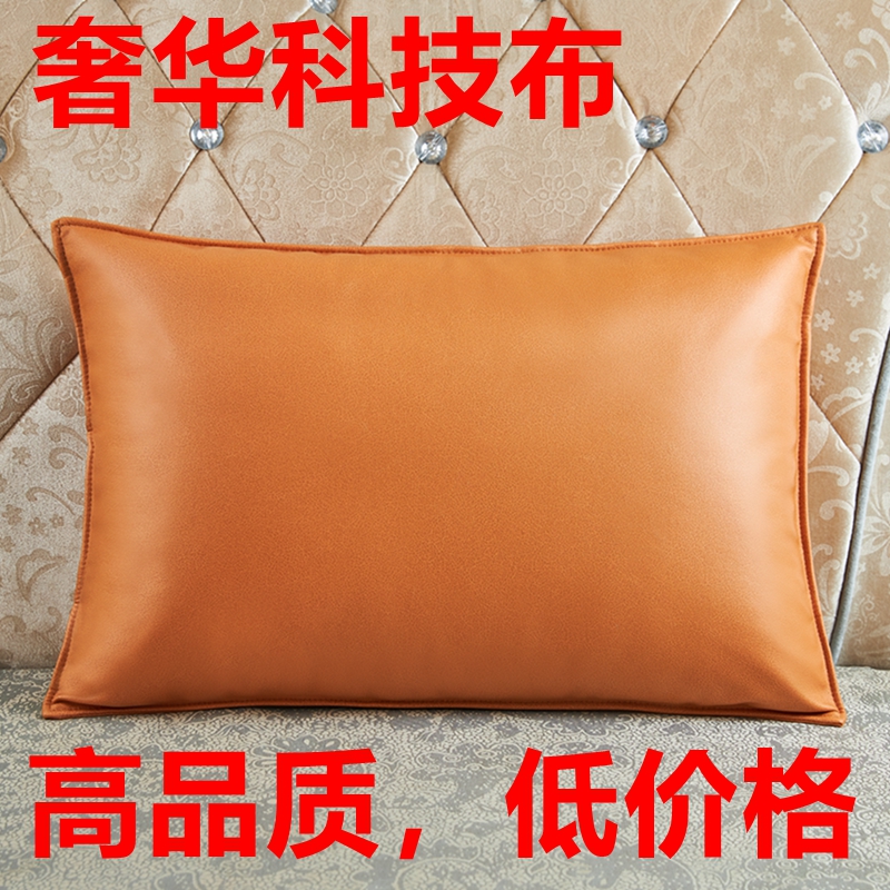 科技布客厅沙发抱枕靠垫套中式床头靠枕高档奢华枕头长方形大靠背
