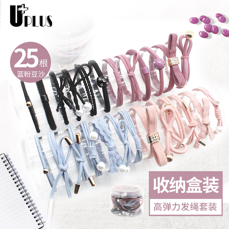 优家UPLUS高弹力多彩发绳头绳发圈橡皮筋扎头发马尾头绳皮套25根