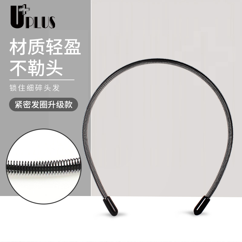 隐形UPLUS男士发箍背头发卡运动