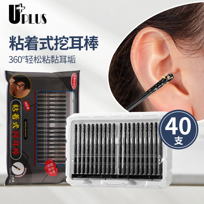 一次性清洁棒UPLUS自粘耳勺