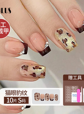 优家UPLUS手工穿戴甲美甲贴片10片假指甲片中短款带工具