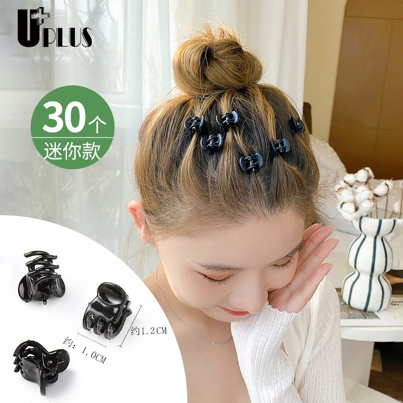 优家UPLUS黑色迷你抓夹碎发夹刘海夹小抓夹发抓发夹夹子爪夹30个