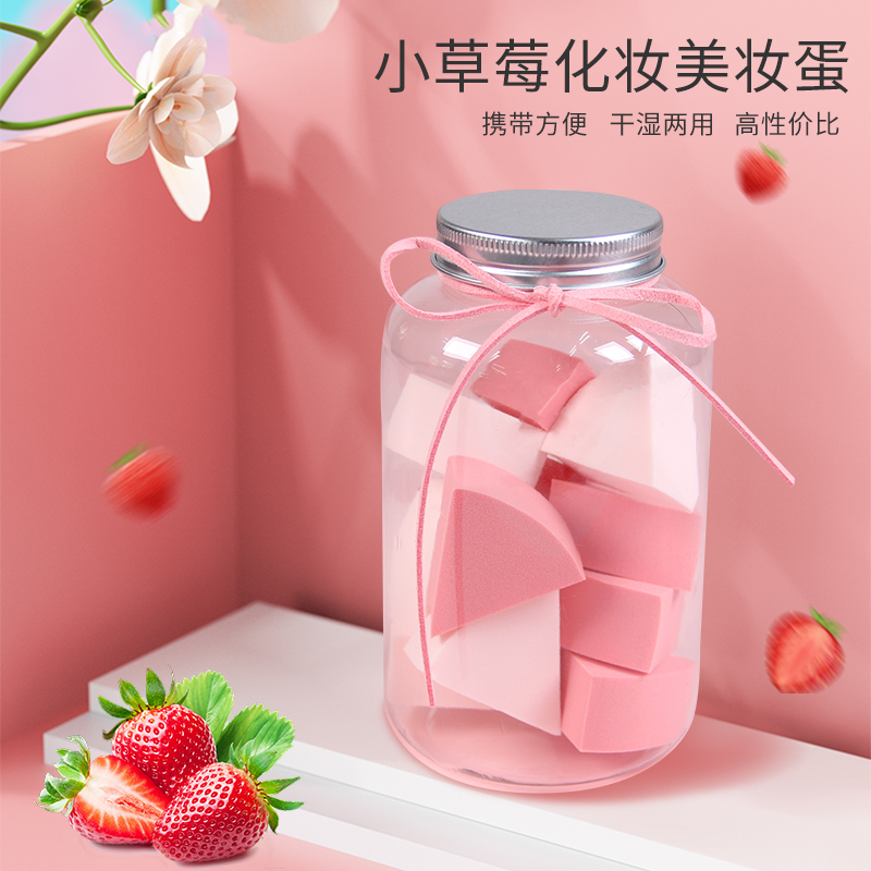 海棉粉扑粉扑UPLUS化妆带瓶