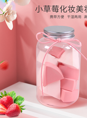 优家（UPLUS）海棉粉扑化妆美妆蛋12个 三角粉扑