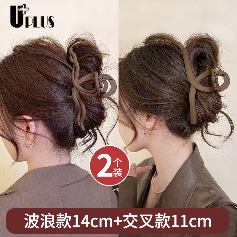 优家UPLUS大号鲨鱼夹发夹后脑勺新款抓夹高级感夹子头饰发卡女