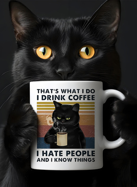 before coffee i hate everyone 办公室黑猫陶瓷茶杯书房咖啡杯