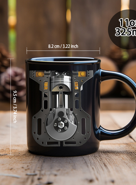 发动机 汽车机械图案 黑色陶瓷马克杯 高气质办公室男士用咖啡杯