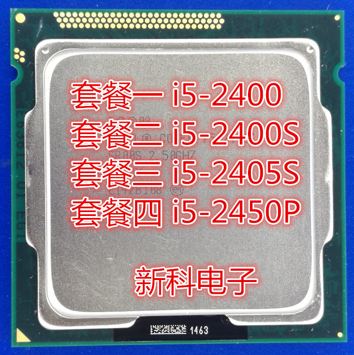 Intel/英特爾 i5-2400 2400S 2450P 2405S 1155針酷睿四核CPU現貨
