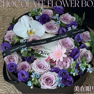 鲜花巧克力花盒花束520延吉和龙朝阳川花店同城七夕生日表白女友