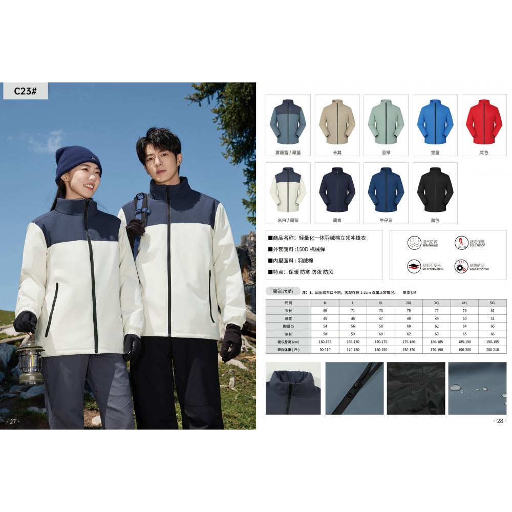 2025新款羽绒棉服一体冲锋衣