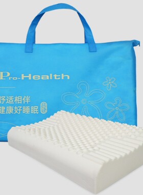 北京宝健牌新款负离子舒睡枕头芯乳胶护颈椎枕包邮单成人护颈枕
