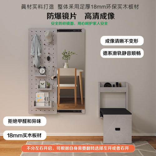 蜗度折叠凳壁挂椅贴墙换鞋凳