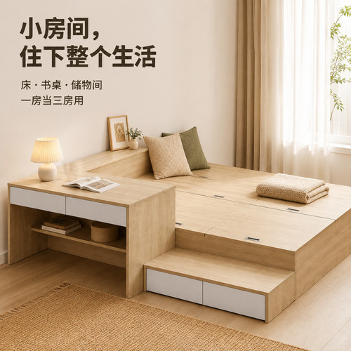 衣柜床一体榻榻米书桌储物床