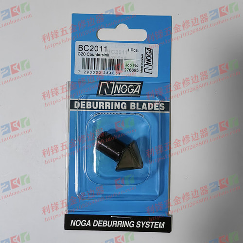 NOGA诺佳C系列沉孔刀BC2011倒角刀修边器刀头以色列原装进口正品